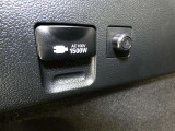 災害時にも安心。家庭用電化製品が使用できるAC100V、1500Wのコンセント付きです。