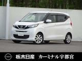 この度はカーミナル宇都宮の車をご覧頂き誠にありがとうございます! 電話でのお問い合わせはのフリーダイヤル0078-6002-777992までお気軽にどうぞ!