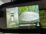 【アラウンドビューモニター】専用のカメラにより、上から見下ろしたような視点で360度クルマの周囲を確認することができます☆死角部分も確認しやすく、狭い場所での切り返しや駐車もスムーズに行えます。