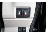 スライドドアの開閉も 運転席から