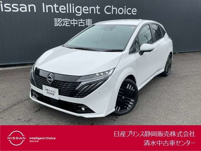 ノートオーラ 1.2 G 