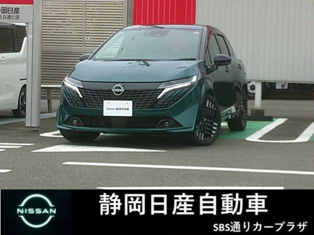 ノートオーラ 1.2 G レザーエディション 