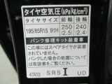 タイヤサイズです♪お客さまのお好きなタイヤ・ホイール(車検対応品のみ)への買い換えも可能です。お気軽にご相談下さい♪