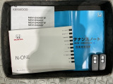 スマートキーは鍵をバッグに入れたままでもドアロックの開閉やエンジンのON・OFFができます。夜間や雨の日も鍵を探さなくて良いので便利です。