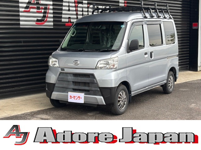 ハイゼットカーゴ デラックス SAIII ハイルーフ 