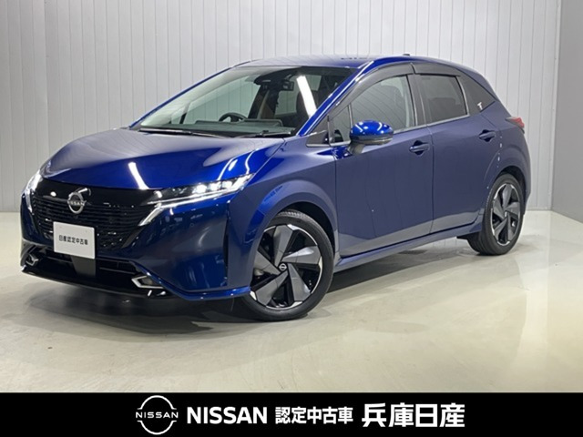 ノートオーラ 1.2 G レザーエディション 