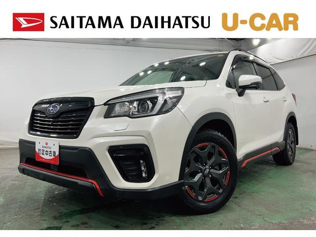 フォレスター 2.5 エックスブレイク 4WD
