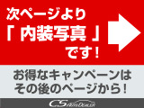 ★サイドビュー★ダウンサス、車高調、ホイール等のカスタムも承っております!