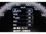 安全装備表示です。