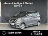 ご覧頂きまして誠にありがとうございます。当店は日産中古車クオリティーショップ認定店です。お客様のクルマ選びをお手伝いさせていただきます。
