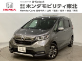 東北六県をカバーする『ホンダモビリティ東北』の全在庫のご商談も、ご希望に合わせて可能です。お気軽にお問い合わせ下さい。なお、他店にて展示の中古車は店舗間に応じて別途陸送費がかかります。ご了承ください。