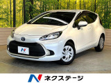 純正10型ナビ 全周囲カメラ レーダークルーズ クリアランスソナー 禁煙