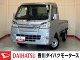 人気のダイハツ車、良質中古車を展示中!ダイハツディーラーならではの品揃えと充実の整備体制で安心の車探しをご提案します。どんなことでも構いません。車のことで気になることがあれば何でもご相談ください!