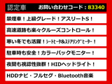 クラウンアスリート ハイブリッド 2.5 S (21系)