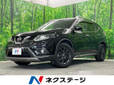 日産 エクストレイル