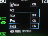 サポカーSとは、緊急ブレーキに加えて、高齢者に多いと言われている踏み間違い事故防止をサポートする機能です。詳しくは販売店スタッフまでお尋ね下さい。