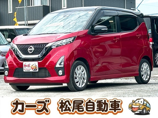 デイズ ハイウェイスターX プロパイロットエディション 保証12ヵ月・走行無制限 純正...