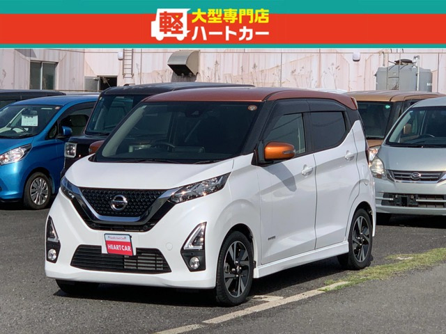 デイズ ハイウェイスター Gターボ プロパイロットエディション
