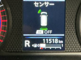 パーキングセンサーシステムは走行中に障害物が迫ると音と表示でお知らせ、低速走行時時の安心感を高めます