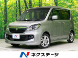 両側電動スライド SDナビ バックカメラ 衝突被害軽減システム 禁煙車