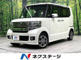 純正ナビ バックカメラ 両側電動スライドドア