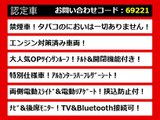 アルファード 2.4 240S タイプゴールド サンルーフ エンジン対策済 禁煙