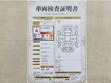 トヨタ自動車が認定した検査員が、厳正に検査した車両検査証明書を発行しています。キズの程度や場所を展開図で分かりやすく表示しているのでおクルマの状態がすぐ分かります。