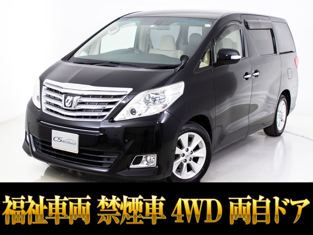 アルファード 3.5 350G サイドリフトアップシート 4WD 