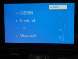 ミラーキャストも可能ブルートゥース接続でハンズフリー通話が可能です。