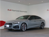 AudiApprovedAutomobile横浜青葉の在庫ページへようこそ。本車両は展示中です。専門スタッフが丁寧にご説明させていただきます。