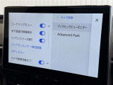 ★Advanced Park装備されております★
