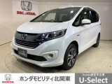 弊社はホンダの認定中古車ディーラーとして、お客様に安全・安心・快適なカーライフを提供することをお約束します。