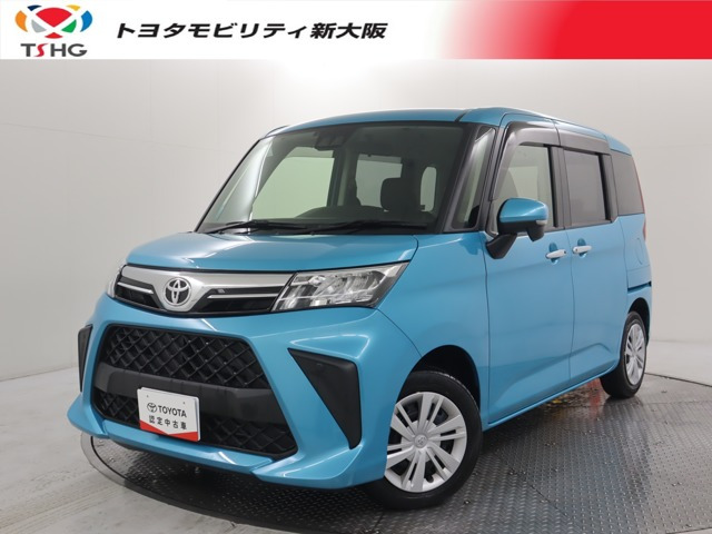 ルーミー 1.0 G 