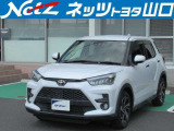 当社は隣節県(福岡、広島、島根)以外の県外販売及び業販販売は基本的におことわりしております