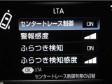 レーンディパーチャーアラートとは車線、又は走路からの逸脱の可能性を警告すると共に、車線、又は走路からの逸脱を避けるためのハンドル操作の一部を支援する機能です。詳細は販売店スタッフまでお尋ね下さい。