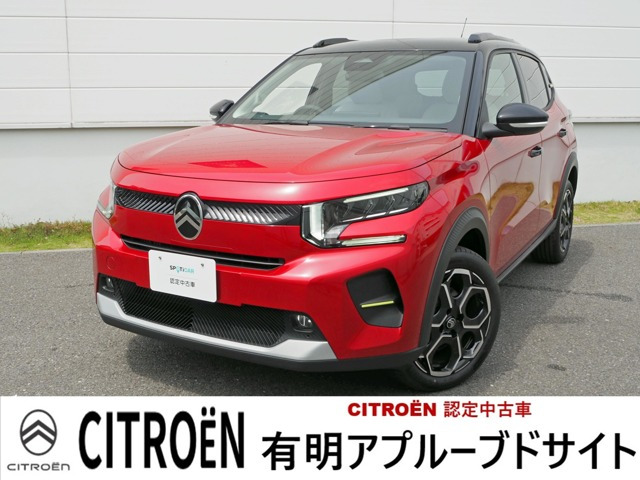 C3 マックス ハイブリッド 