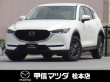 マツダ CX-5
