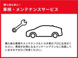 購入後の車検やメンテナンスもお任せください!