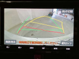 バックガイドモニターで、後方を確認しながら安心して駐車することができます。運転初心者も熟練者も必須の機能ですよ!