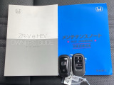 メンテナンスノート【整備記録簿】、取説も揃ってます。スマートキーはバッグなどにしまったままボタン操作でエンジンの始動・停止ができて大変便利です。