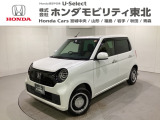 東北六県をカバーする『ホンダモビリティ東北』の全在庫のご商談も、ご希望に合わせて可能です。お気軽にお問い合わせ下さい。なお、他店にて展示の中古車は店舗間に応じて別途陸送費がかかります。ご了承ください。
