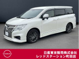 日産のミニバン、エルグランドが入ってきました。
