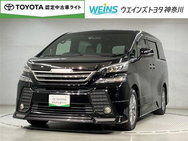 トヨタ ヴェルファイア 