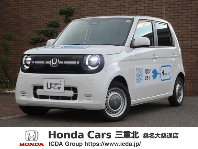 ホンダ N-ONE e: 