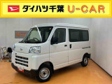 ダイハツ ハイゼットカーゴ