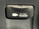 【アクセサリーコンセント】車内において、AC100Vで消費電力の合計が1500Wの電気製品を使用することができます!スマホの充電の心配がなくなりますね。