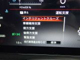 見やすいメータまわり!安全快適なドライブを♪