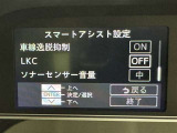 事故の被害や運転の負担を軽減するスマートアシスト!