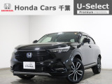 ホンダカーズ千葉穴川店へようこそ! 当社お墨付き車両!人気車両で充実装備台!お薦めです!ぜひこの機会にご検討ください!!