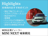 ミニ クーパー SD 5ドア プレミアムプラスパッケージ